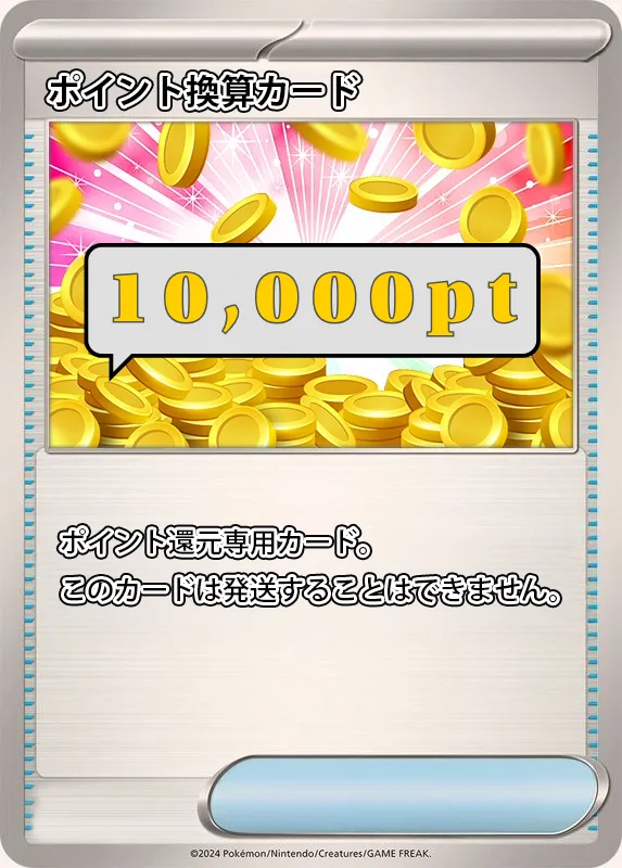 10000pt